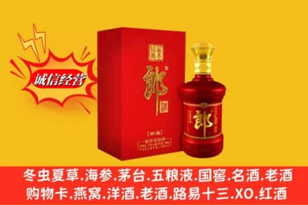 重庆彭水县高价上门回收珍品郎酒